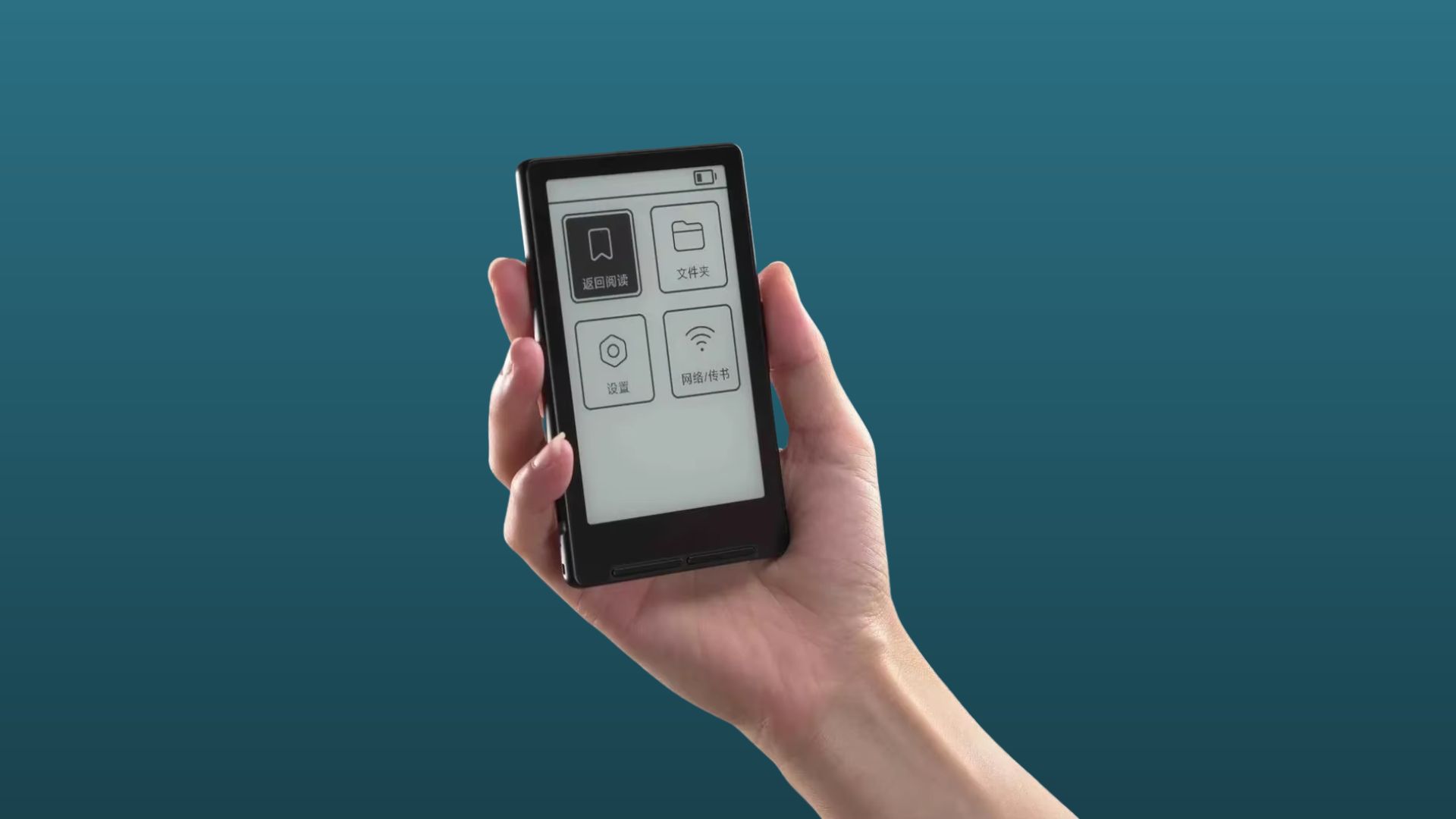 Xteink’s new $50 e-reader turns your phone into a tiny reading machine