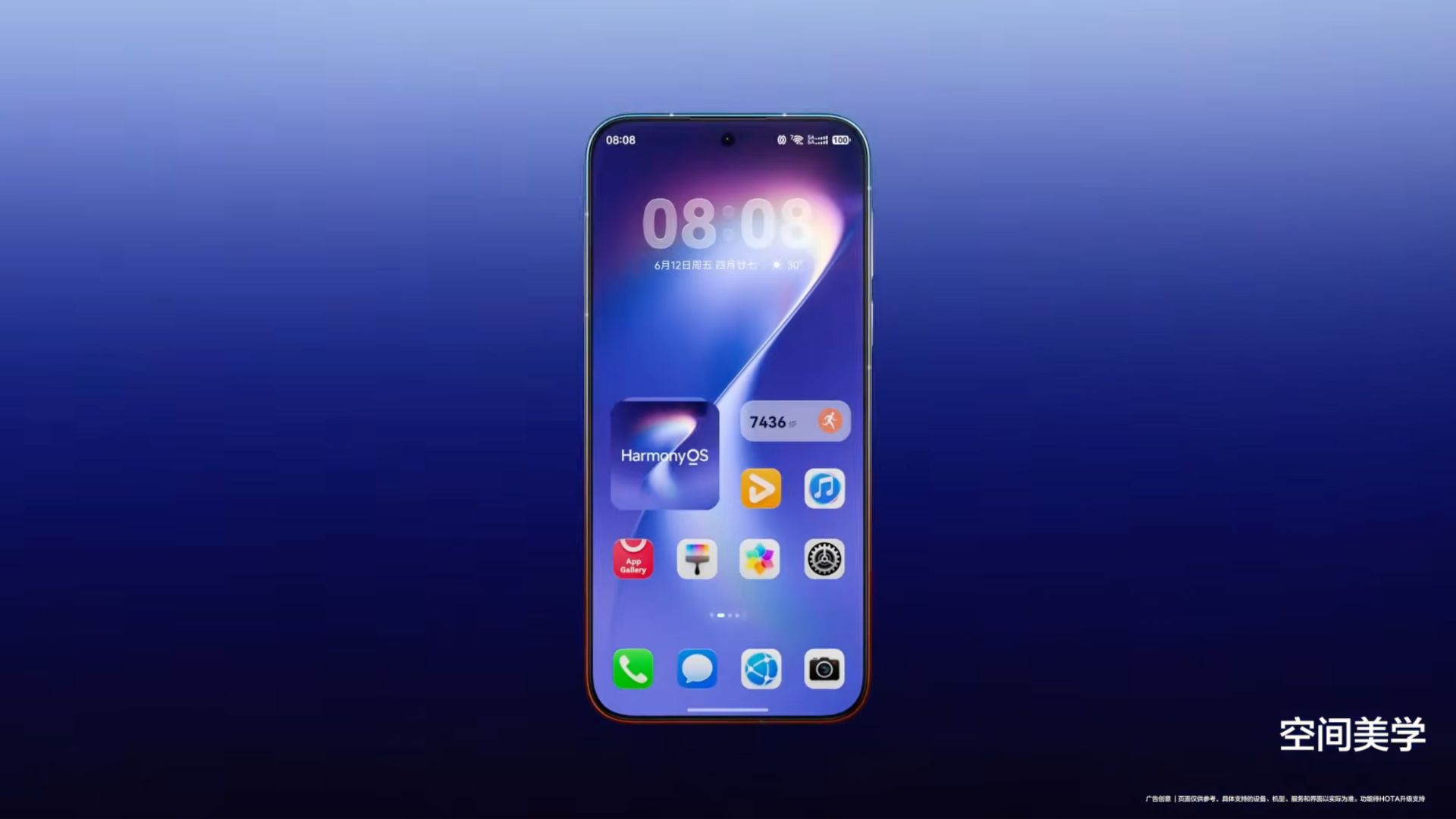 Huawei’s HarmonyOS 7 brings familiar visuals and a performance boost