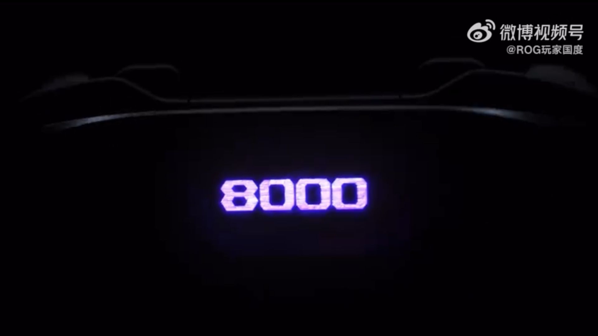 Asus is teasing an 8,000Hz ROG controller with its own display